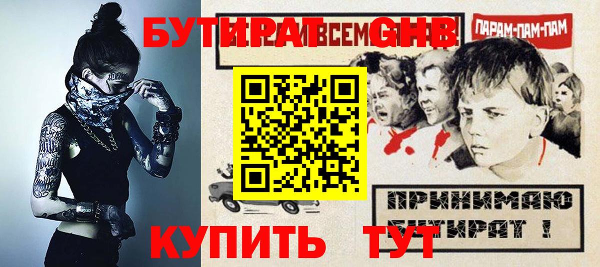 Изобильный  ГАШИШ  МАРИХУАНА  Меф МЯУ МЯУ кристаллы  Вход с VPN  Гашиш  A-PVP СК  