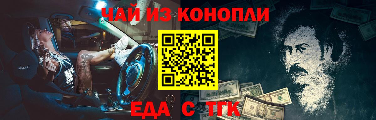 Canna-Cookies марихуана  Вход с VPN  Изобильный 