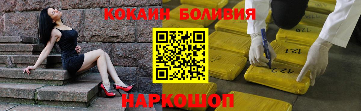 Cocaine Fish Scale Изобильный