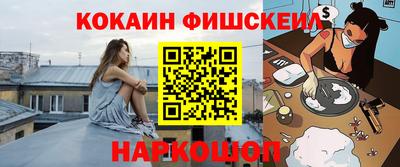 героин Заводоуковск
