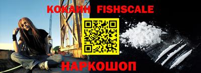 кокаин VHQ Жуковский