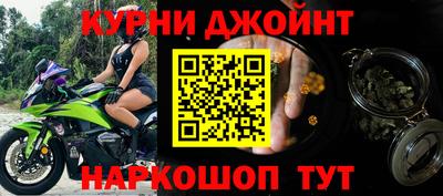 героин Заводоуковск