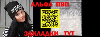 героин Заводоуковск