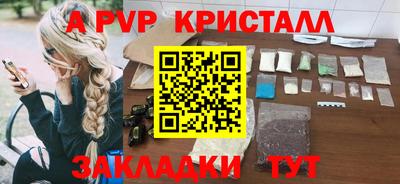 кокс Заволжье