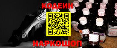 героин Заводоуковск