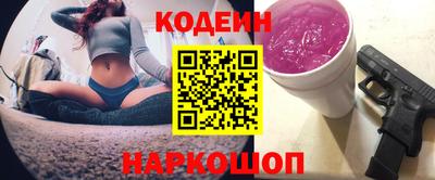 кокс Заволжье