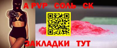 кокаин VHQ Жуковский