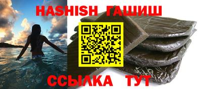 героин Заводоуковск