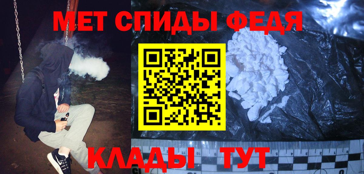 Первитин витя  Вход с VPN  Первитин витя  Изобильный 