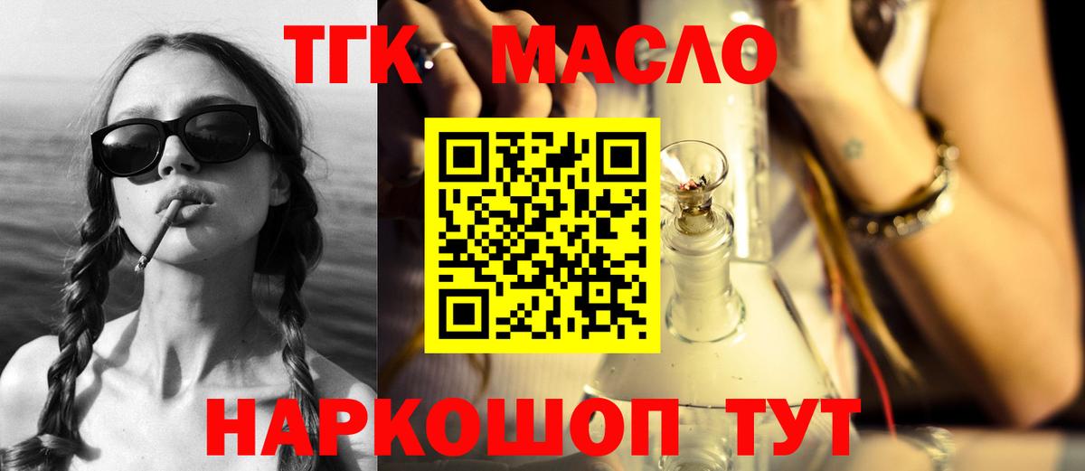 ТГК концентрат Изобильный