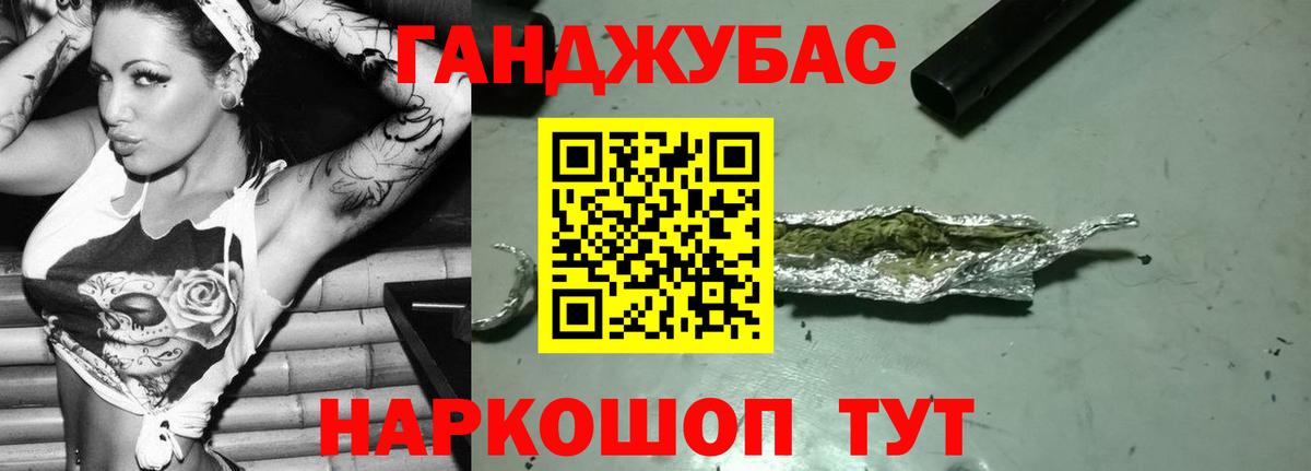 Канабис гибрид  Марихуана VHQ  Изобильный  Вход с VPN  Канабис сатива 